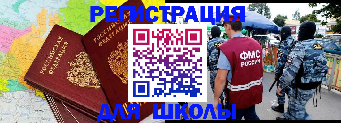 временная регистрация адрес в Чайковском